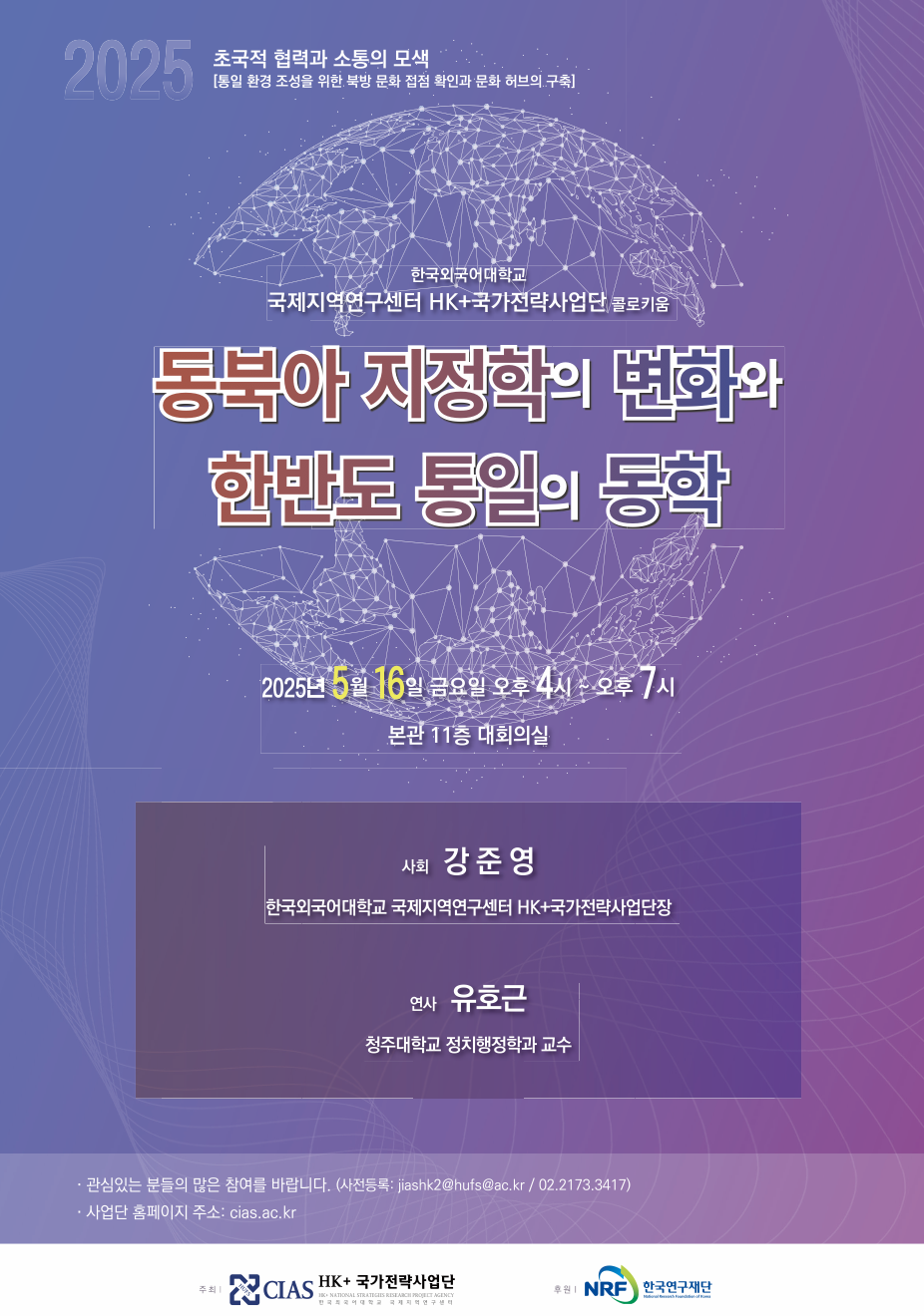 cdb158c24fb9c344671d1c81d9fb2be3_1746683583_4014.png