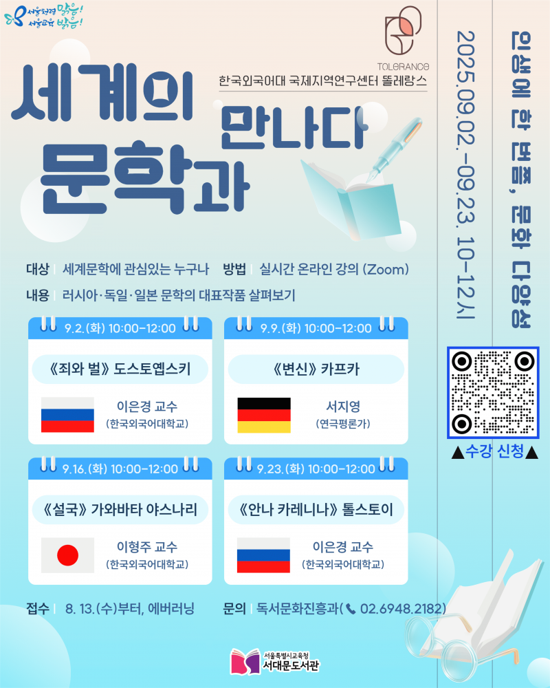 c1d1fae70317dd74519a58924fef51ac_1756105580_2232.png
