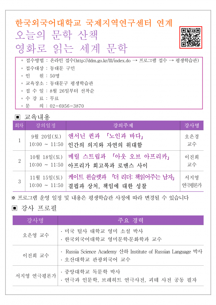 c1d1fae70317dd74519a58924fef51ac_1756105755_2496.png