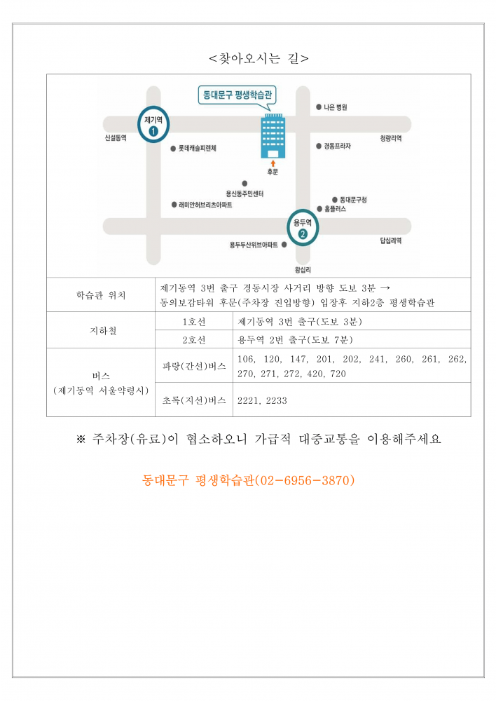 c1d1fae70317dd74519a58924fef51ac_1756105755_3094.png