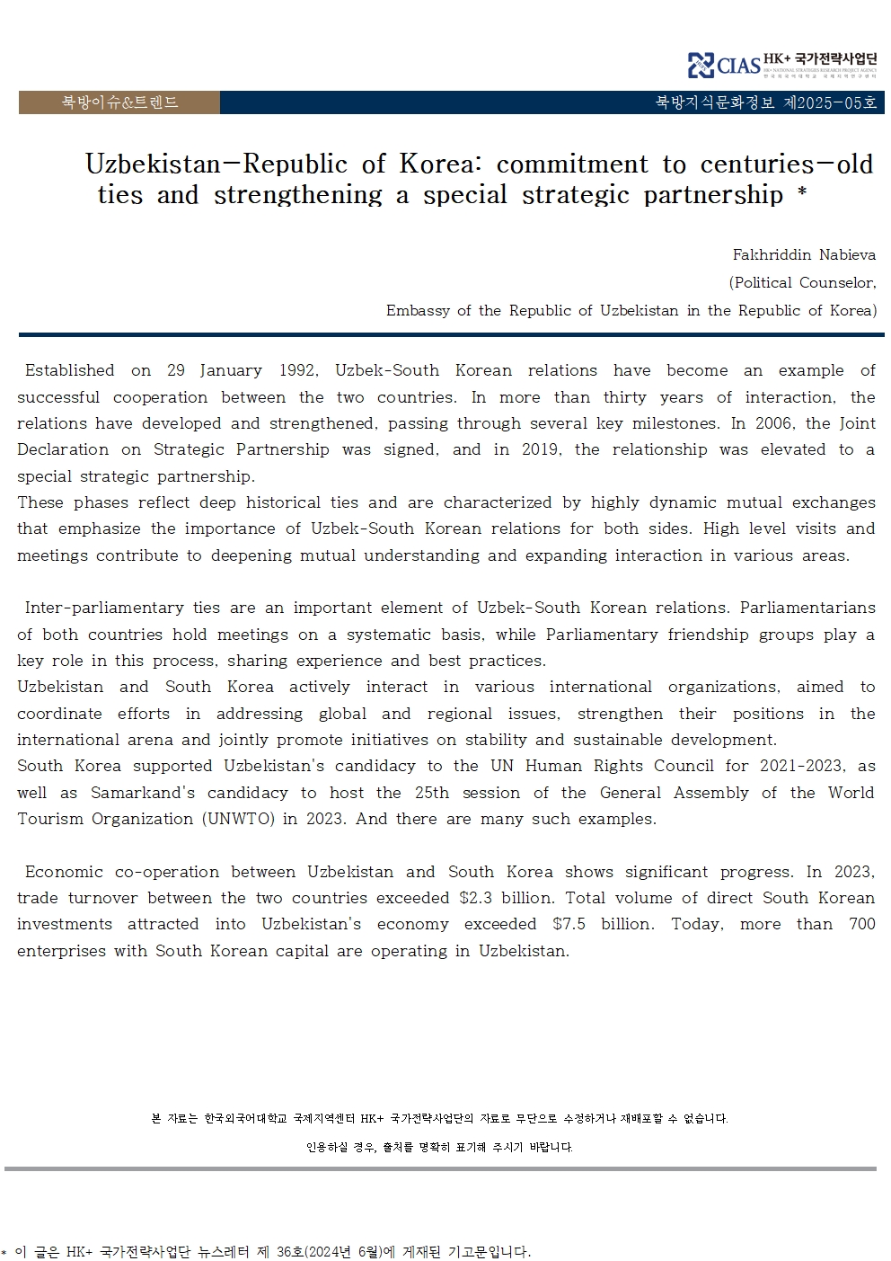 687107647e409f0256b841f7d3d09b93_1761269077_6339.jpg 687107647e409f0256b841f7d3d09b93_1761269077_6339.jpg