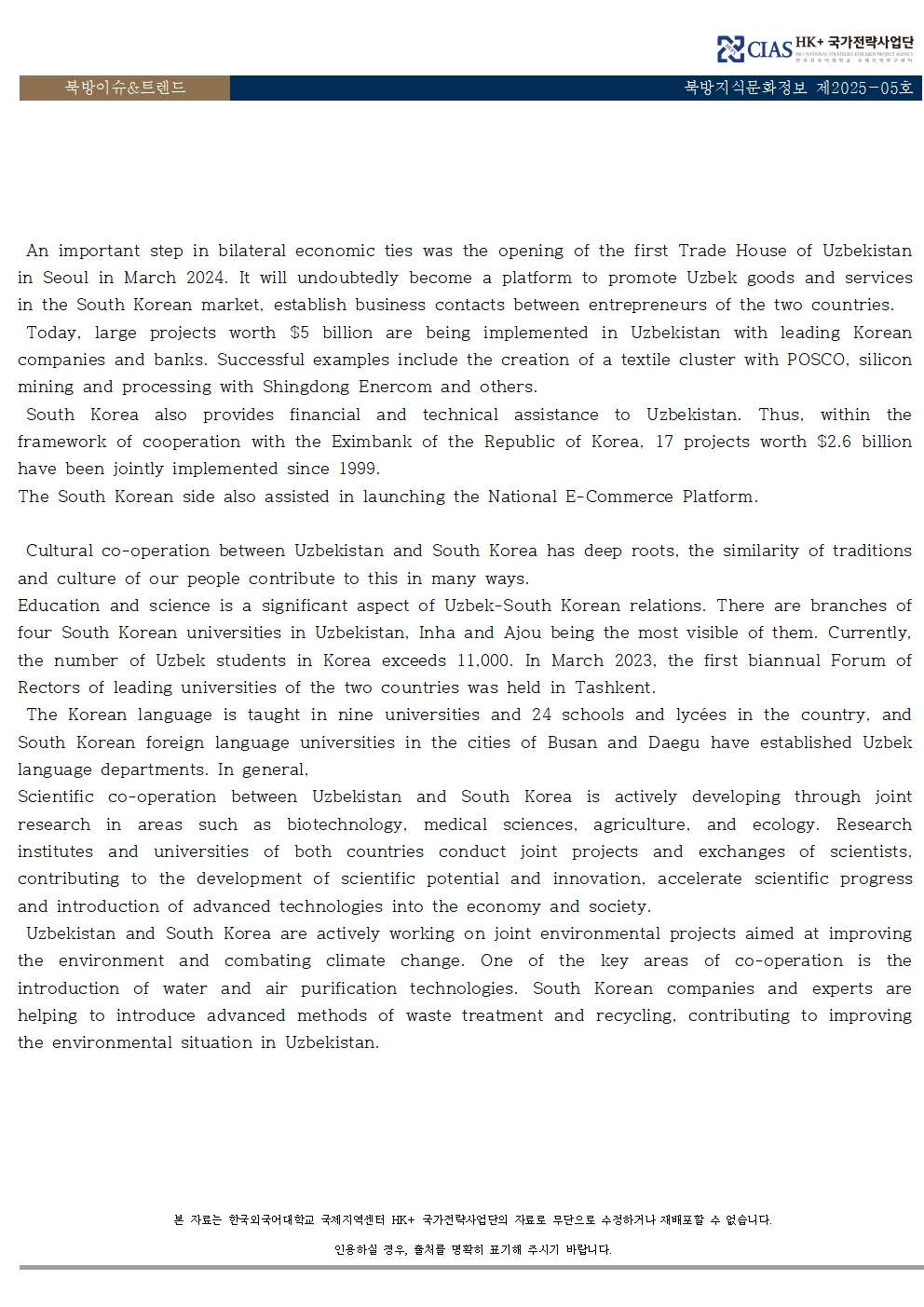 687107647e409f0256b841f7d3d09b93_1761269077_7479.jpg 687107647e409f0256b841f7d3d09b93_1761269077_7479.jpg