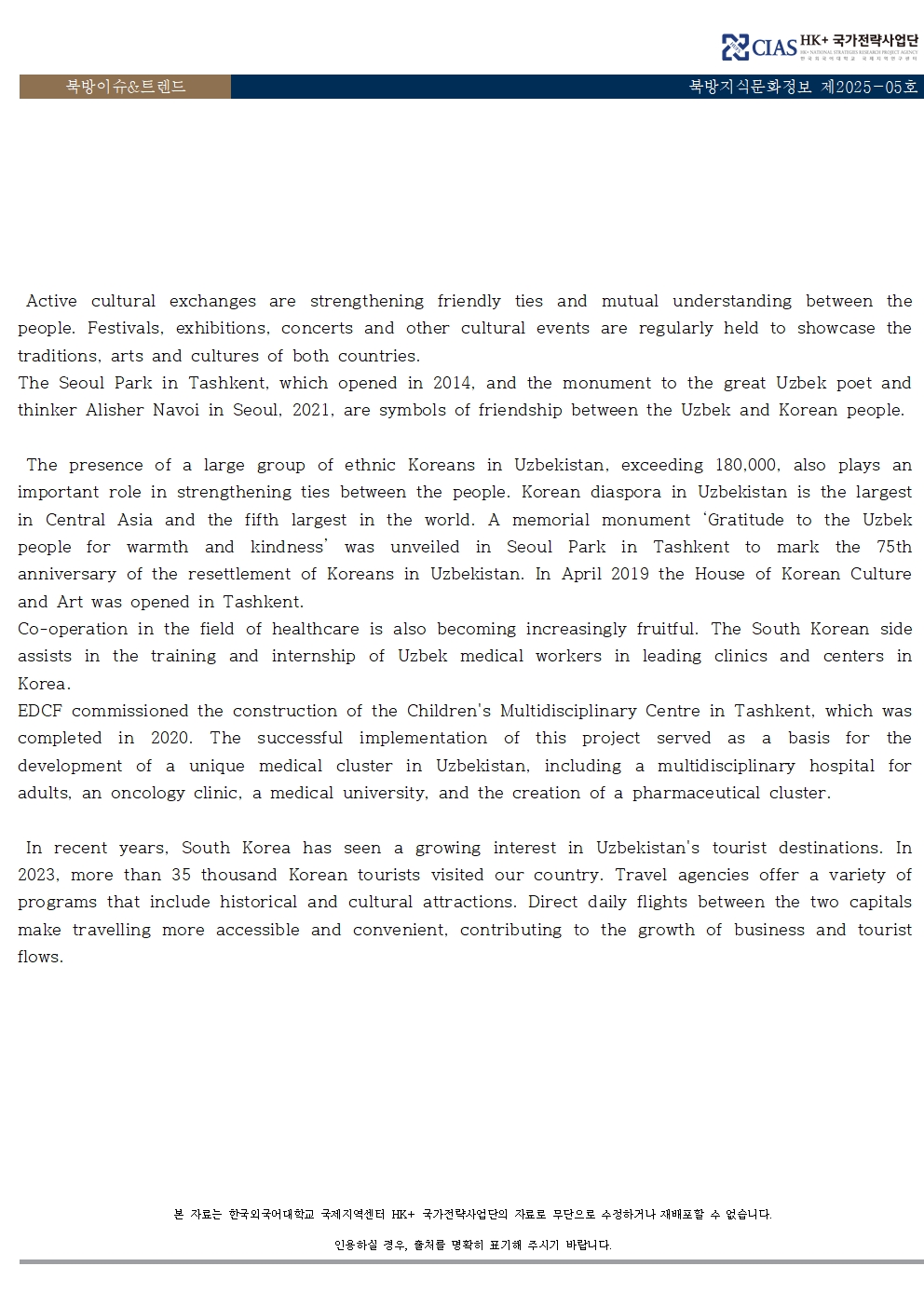 687107647e409f0256b841f7d3d09b93_1761269077_8442.jpg 687107647e409f0256b841f7d3d09b93_1761269077_8442.jpg