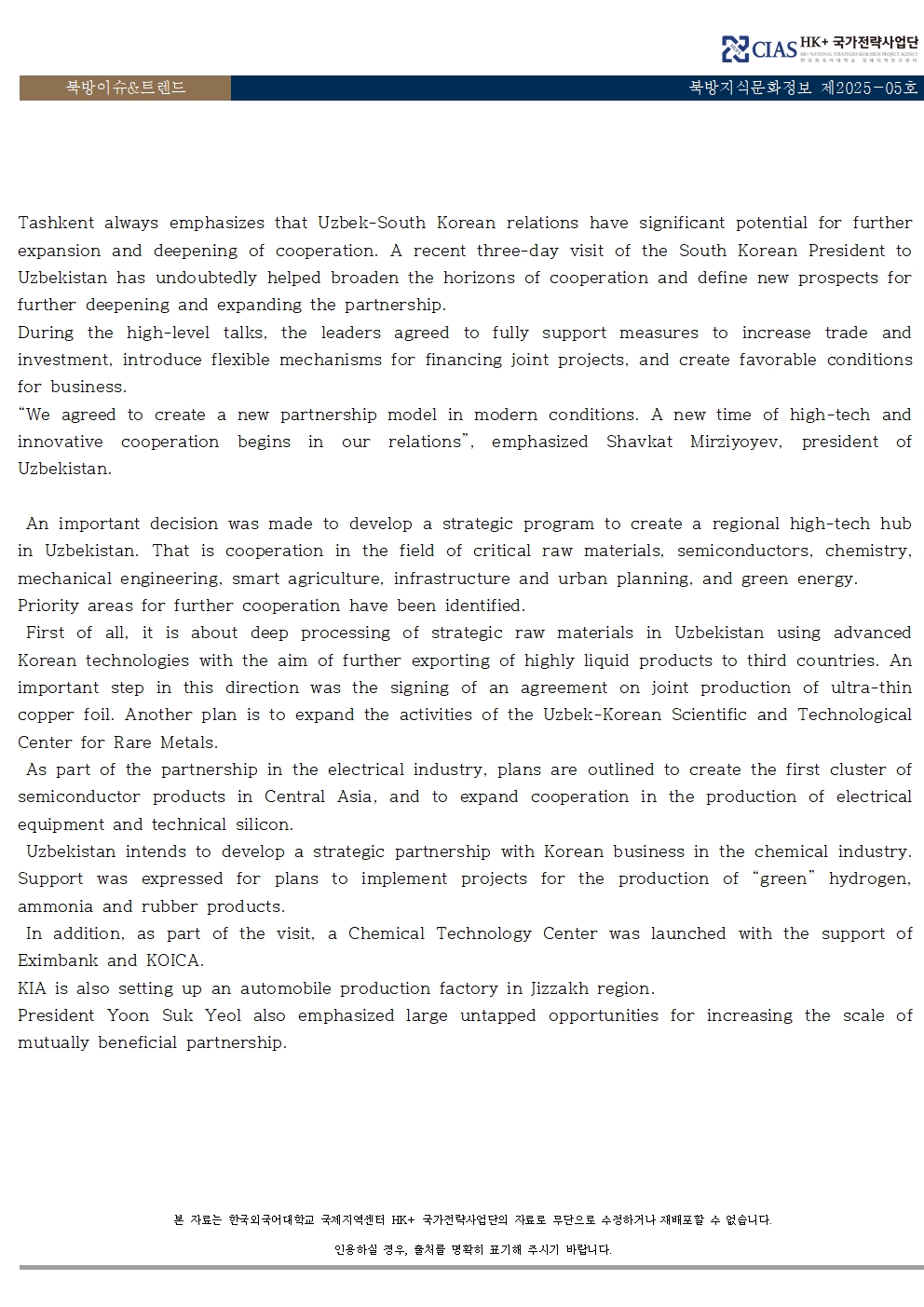 687107647e409f0256b841f7d3d09b93_1761269077_9457.jpg 687107647e409f0256b841f7d3d09b93_1761269077_9457.jpg