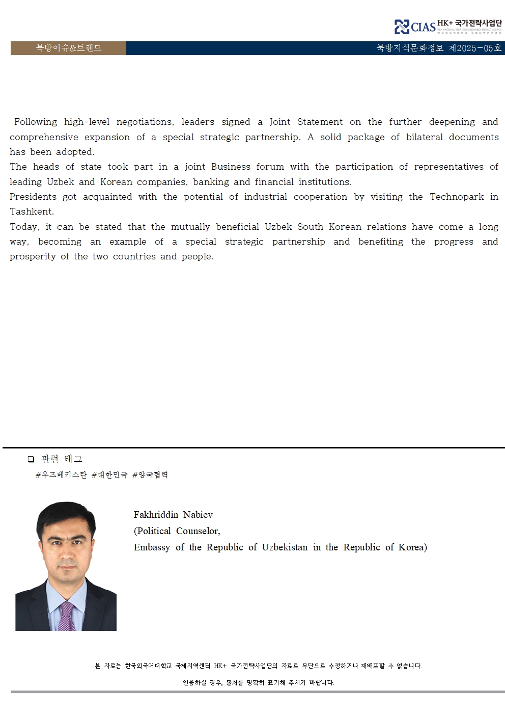 687107647e409f0256b841f7d3d09b93_1761269078_0403.jpg 687107647e409f0256b841f7d3d09b93_1761269078_0403.jpg