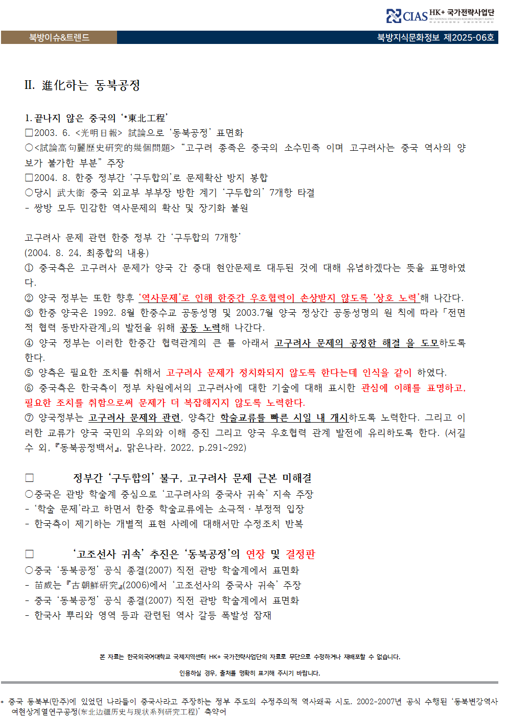 3354a8ebade5d0aa016b8ef443aebe4a_1765507004_3333.png 3354a8ebade5d0aa016b8ef443aebe4a_1765507004_3333.png