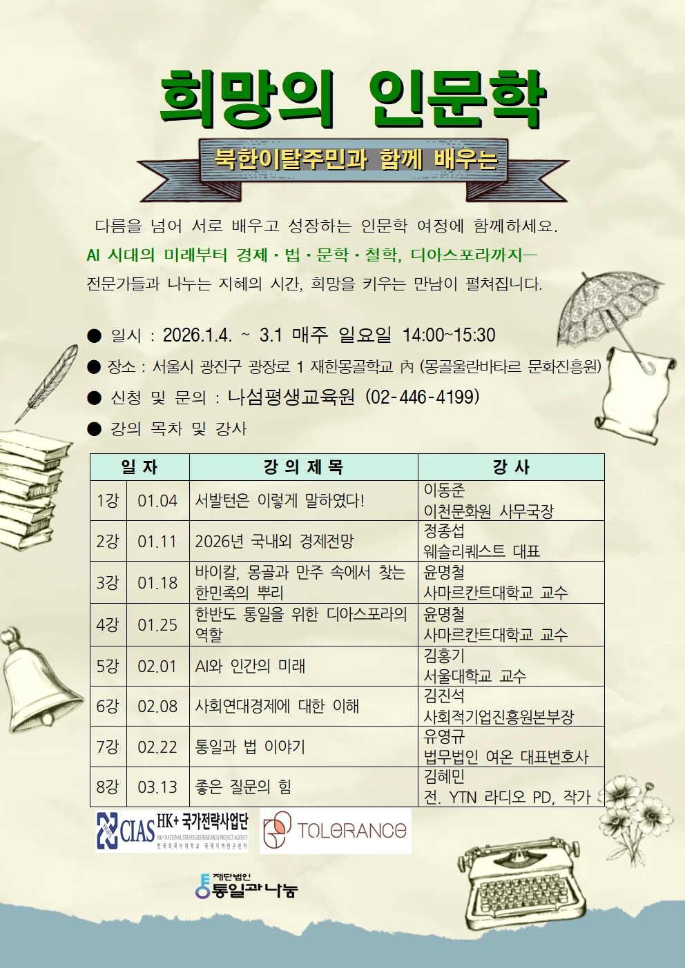 c0c4c84cde2afe456126eb1db7f49b82_1765263548_2744.jpg c0c4c84cde2afe456126eb1db7f49b82_1765263548_2744.jpg