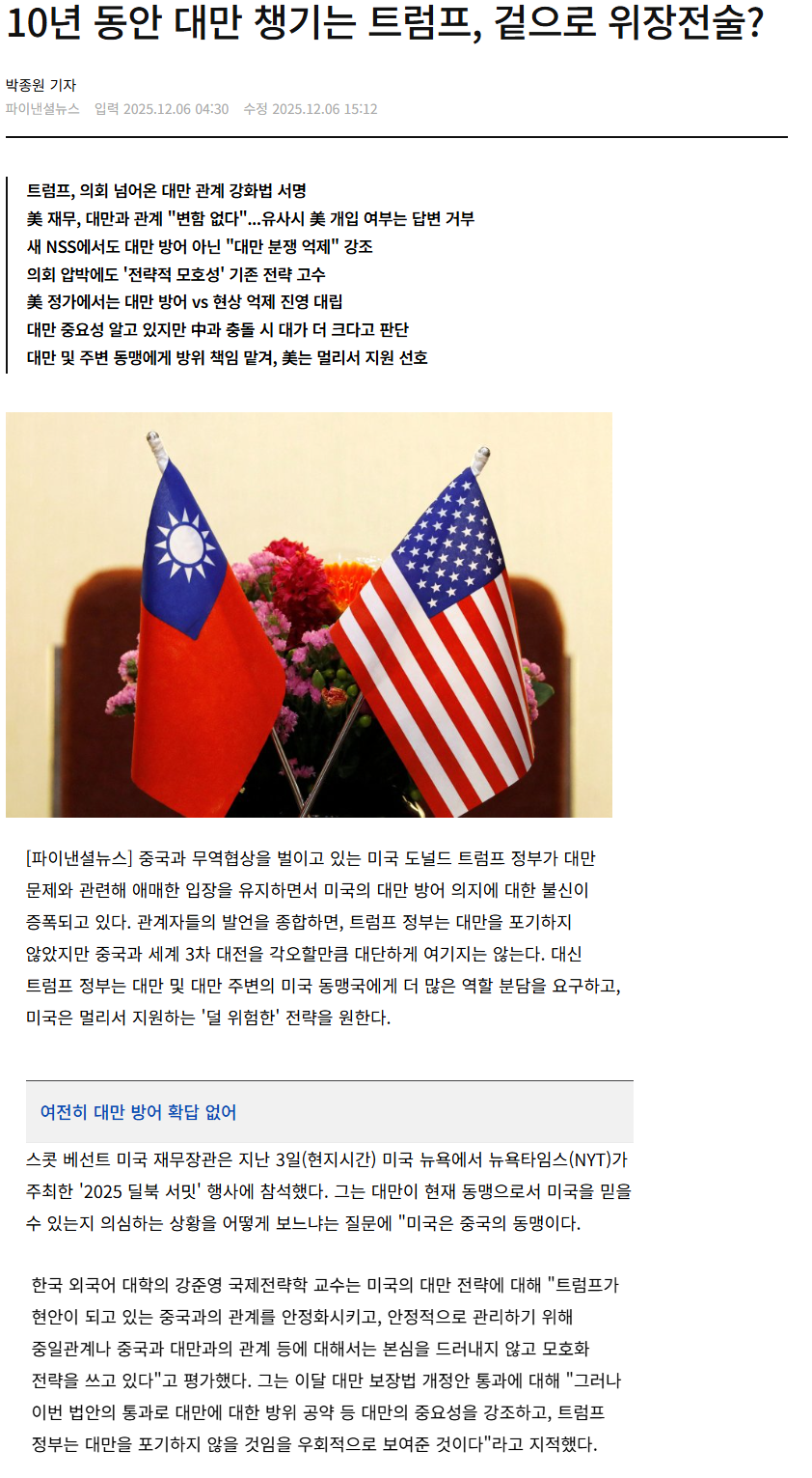 da219551b7465436e4fda5c51608d89e_1765241303_1318.png da219551b7465436e4fda5c51608d89e_1765241303_1318.png