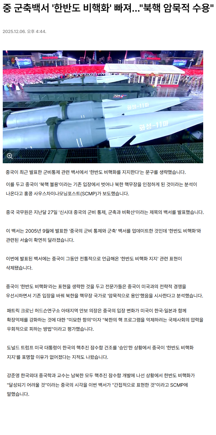 da219551b7465436e4fda5c51608d89e_1765241496_3883.png da219551b7465436e4fda5c51608d89e_1765241496_3883.png