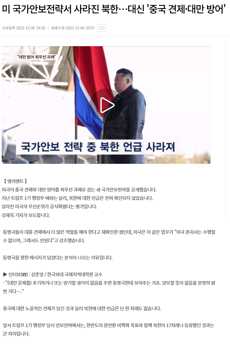 da219551b7465436e4fda5c51608d89e_1765241756_3142.png da219551b7465436e4fda5c51608d89e_1765241756_3142.png