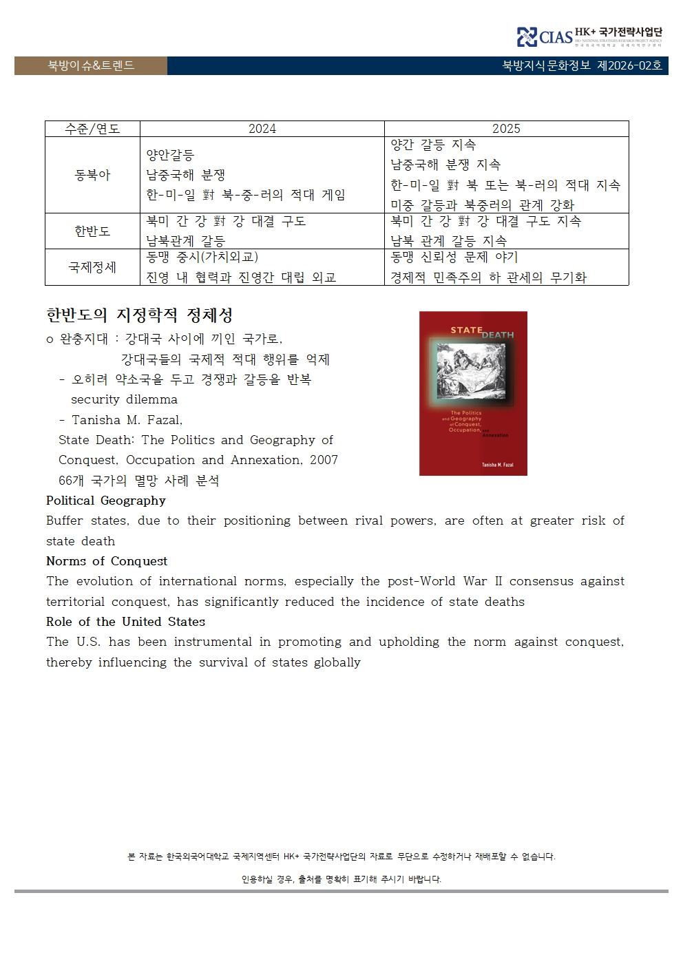 eafa1527e6d217dbecc8a3f396712664_1769044361_2973.jpg eafa1527e6d217dbecc8a3f396712664_1769044361_2973.jpg