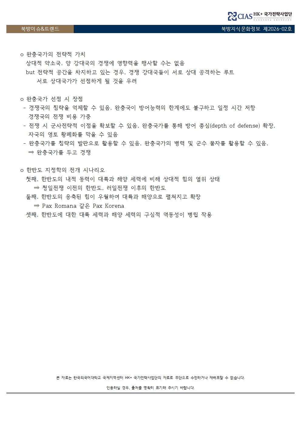 eafa1527e6d217dbecc8a3f396712664_1769044361_3717.jpg eafa1527e6d217dbecc8a3f396712664_1769044361_3717.jpg