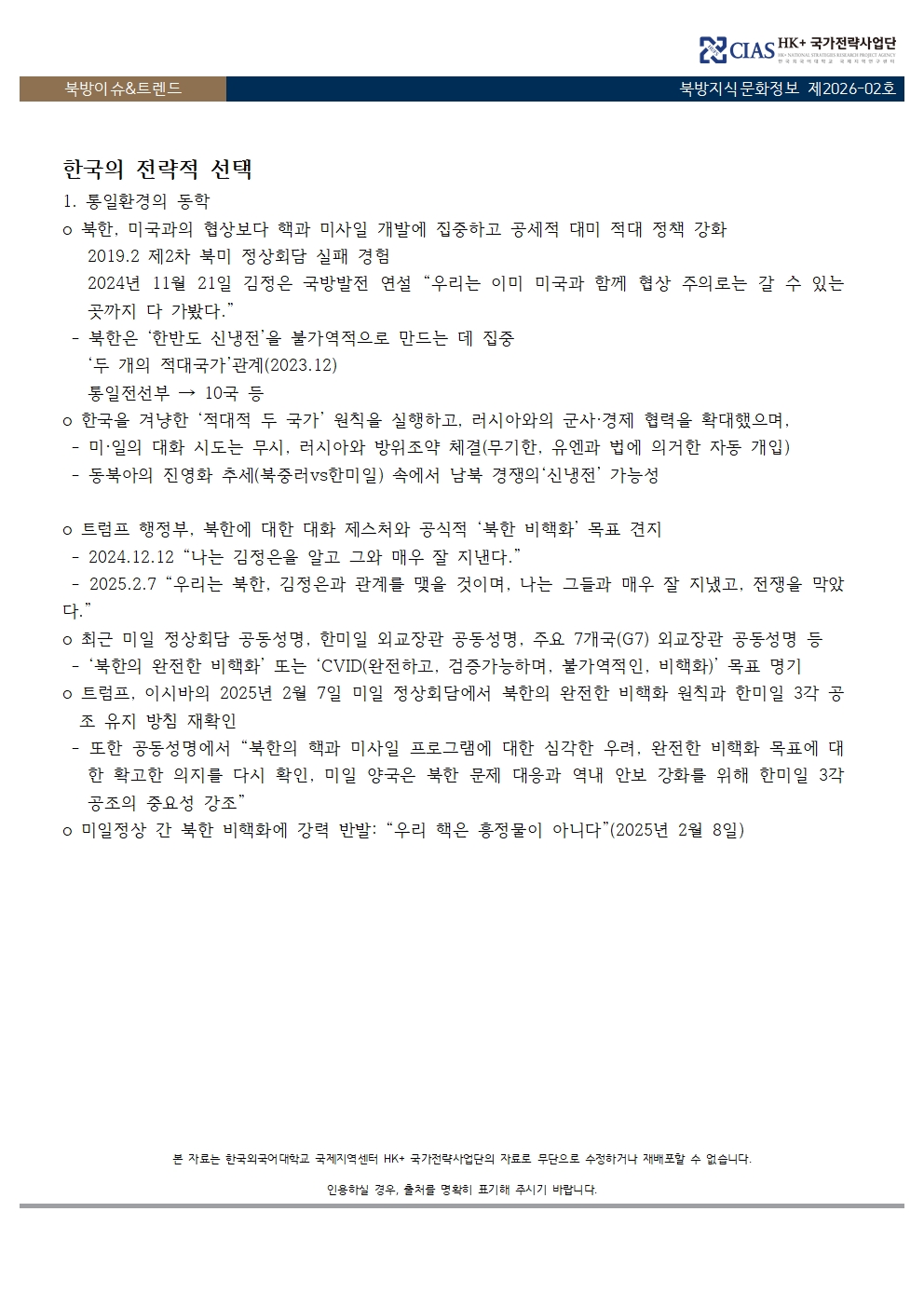 eafa1527e6d217dbecc8a3f396712664_1769044361_4489.jpg eafa1527e6d217dbecc8a3f396712664_1769044361_4489.jpg