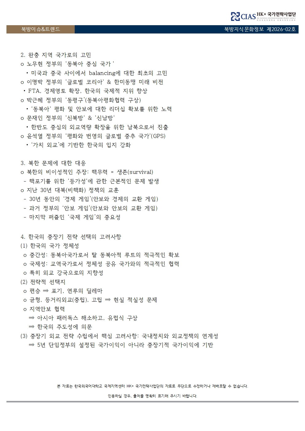 eafa1527e6d217dbecc8a3f396712664_1769044361_5249.jpg eafa1527e6d217dbecc8a3f396712664_1769044361_5249.jpg