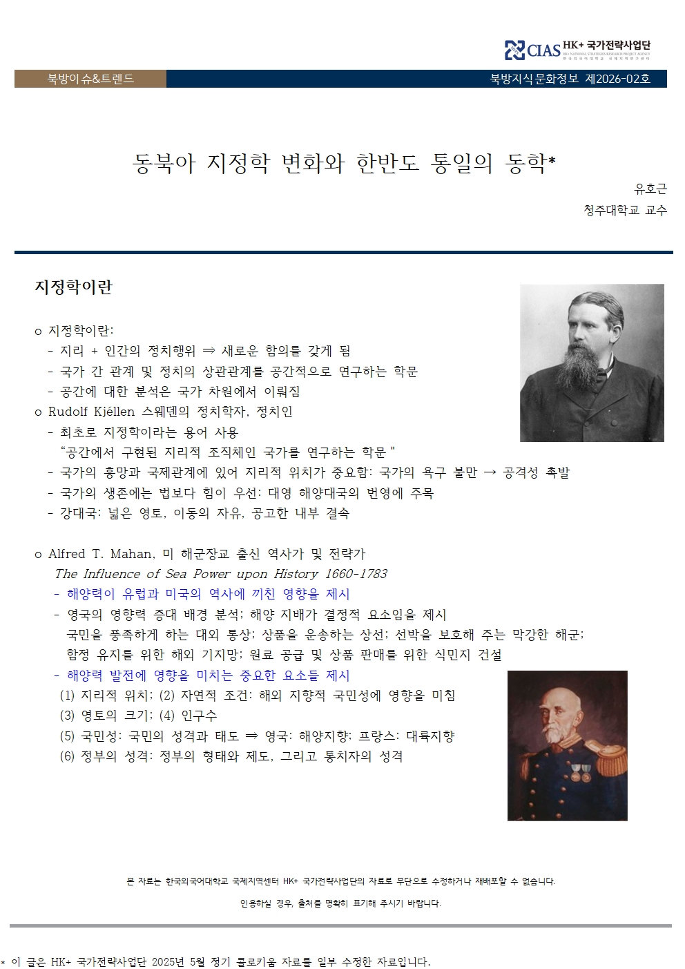 eafa1527e6d217dbecc8a3f396712664_1769044361_6023.jpg eafa1527e6d217dbecc8a3f396712664_1769044361_6023.jpg