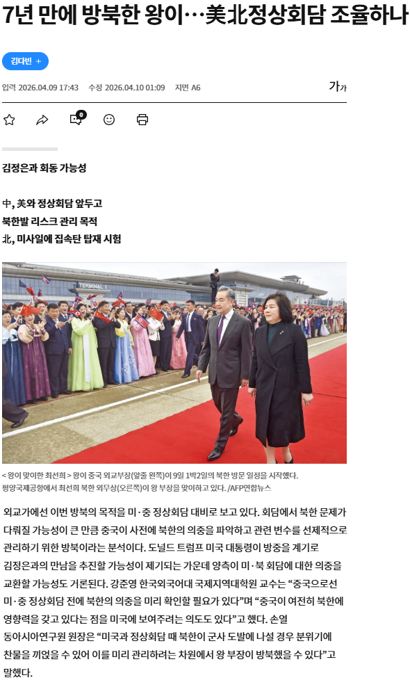 03dab0d30c83b0e05afc549d97fbc74e_1776043966_8277.png 03dab0d30c83b0e05afc549d97fbc74e_1776043966_8277.png